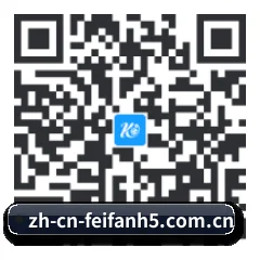 iOS 系统版 二维码 - feifan